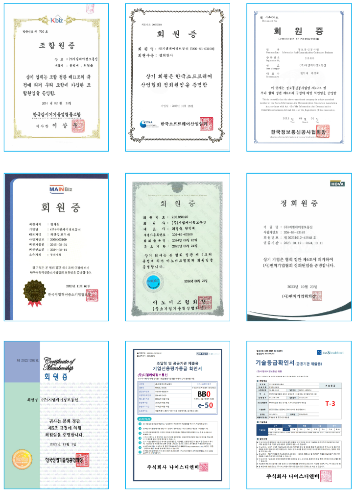 회사소개-4.png