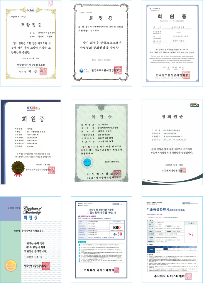 회사소개-4_30%.png