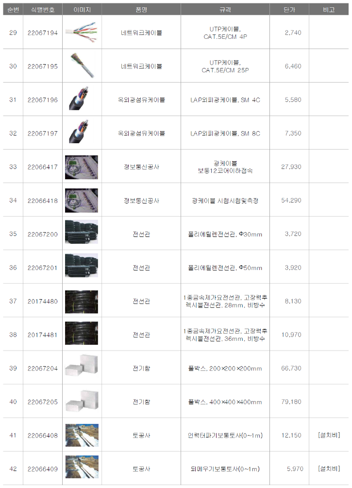 옵션3.png