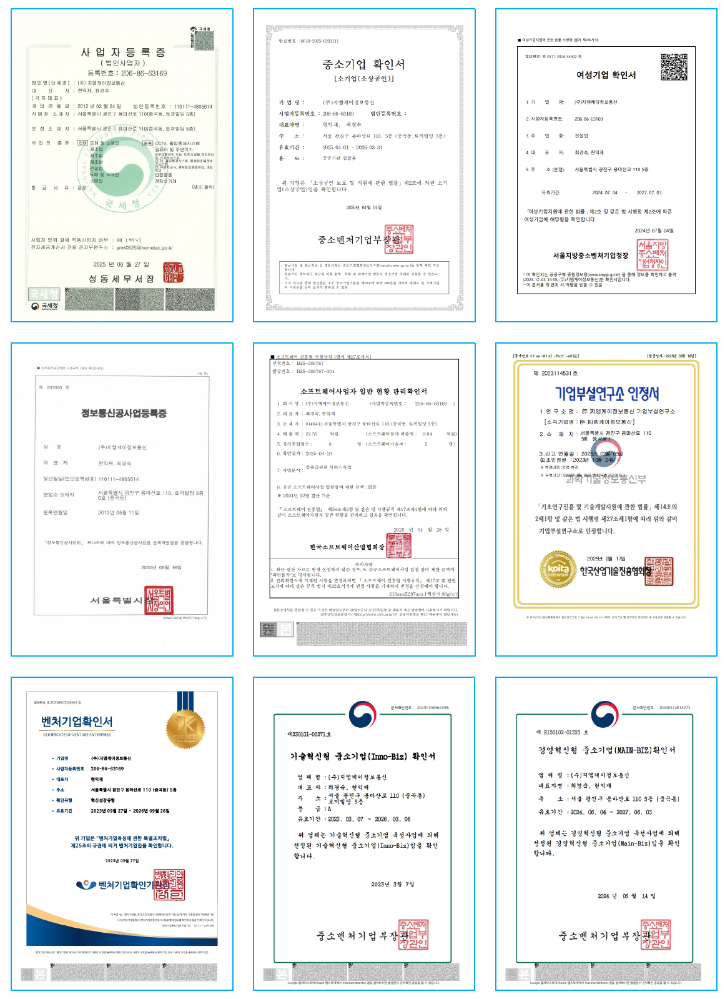 회사소개-1.png
