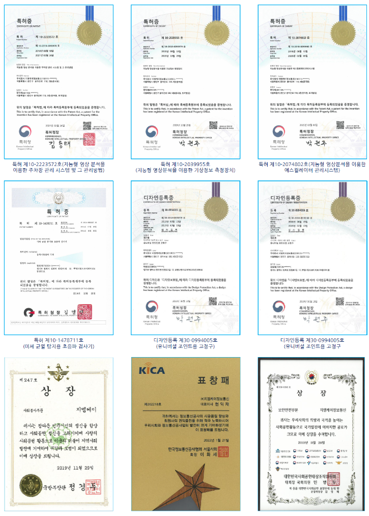 회사소개-3.png